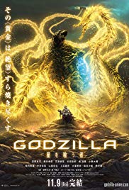 فيلم Godzilla The Planet Eater 2018 مترجم